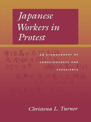 cover image of Japanese Workers in Protest
